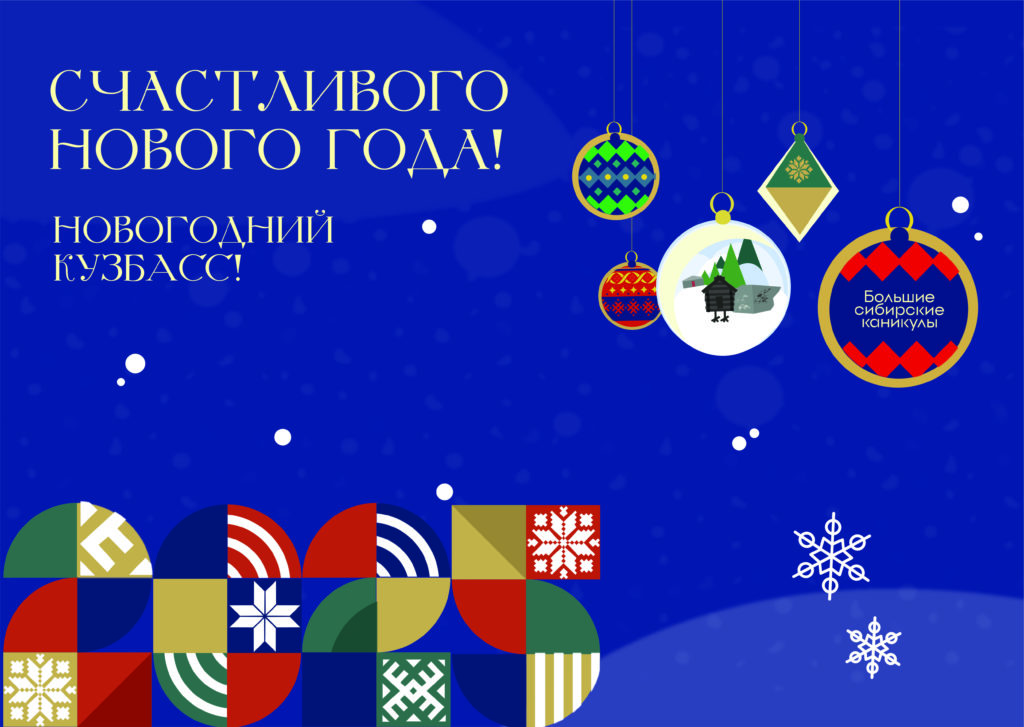 новый-1-1024x727.jpg