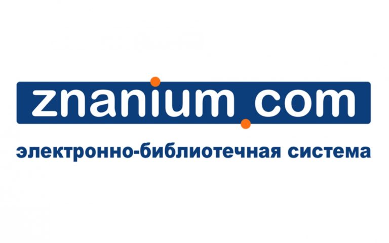 1280x800-znanium.92c-768x480.jpg