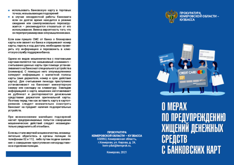 bukl2-768x541-1.png