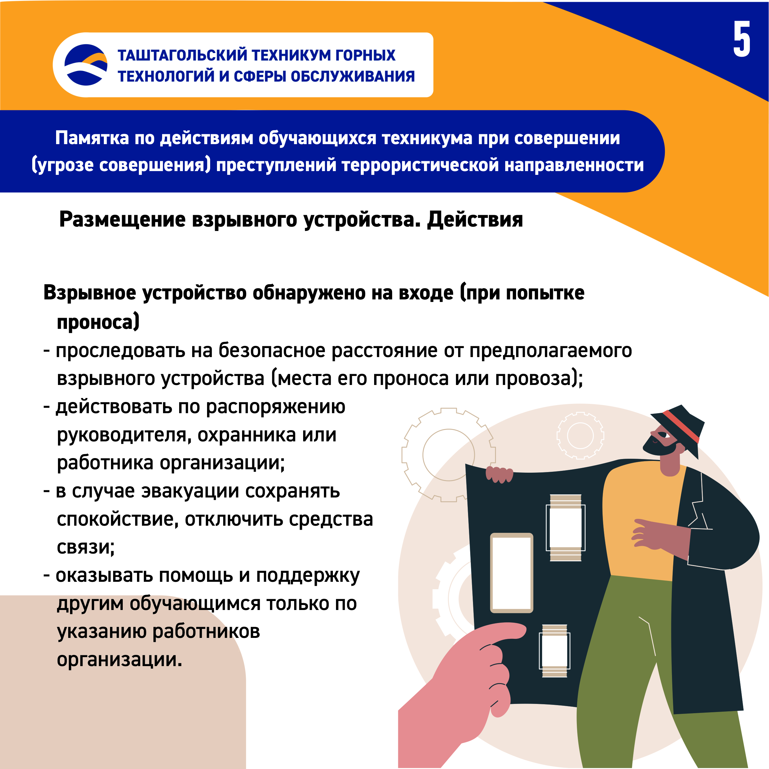 пост3_1.jpg