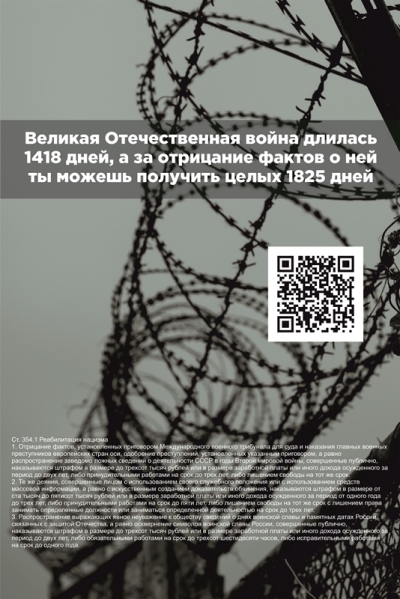 qr7.jpg