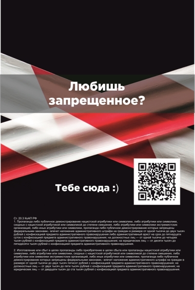 qr5.jpg