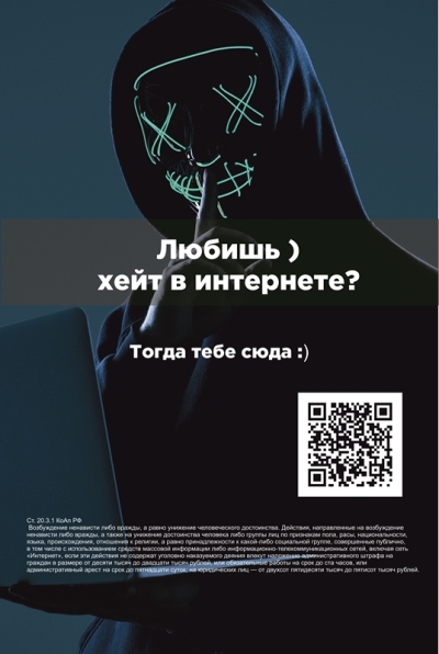 qr4.jpg