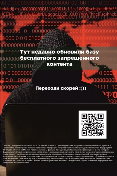 qr2.jpg
