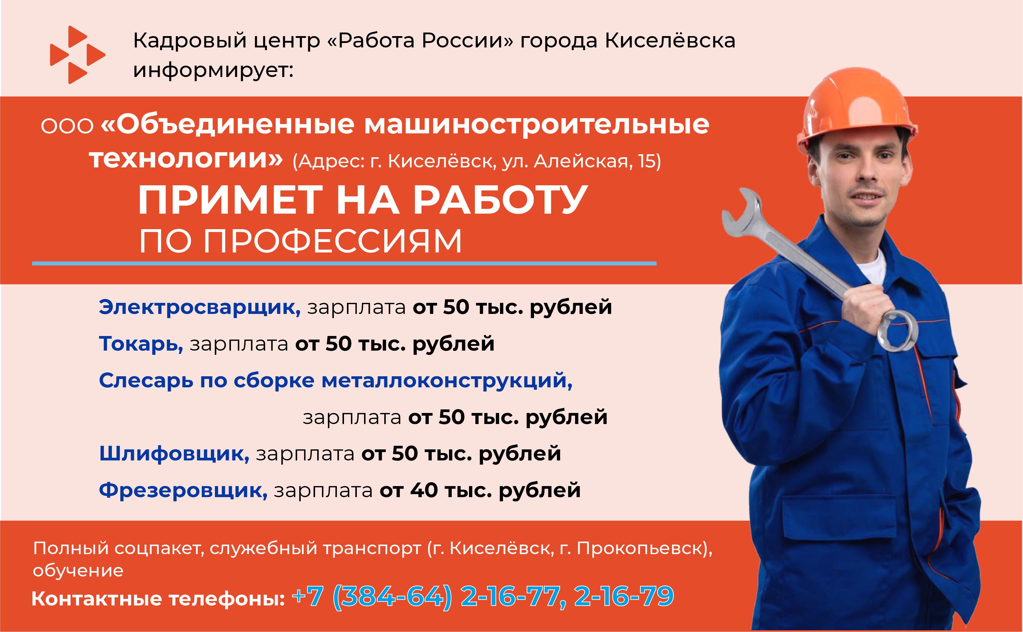 ОМТ.jpg