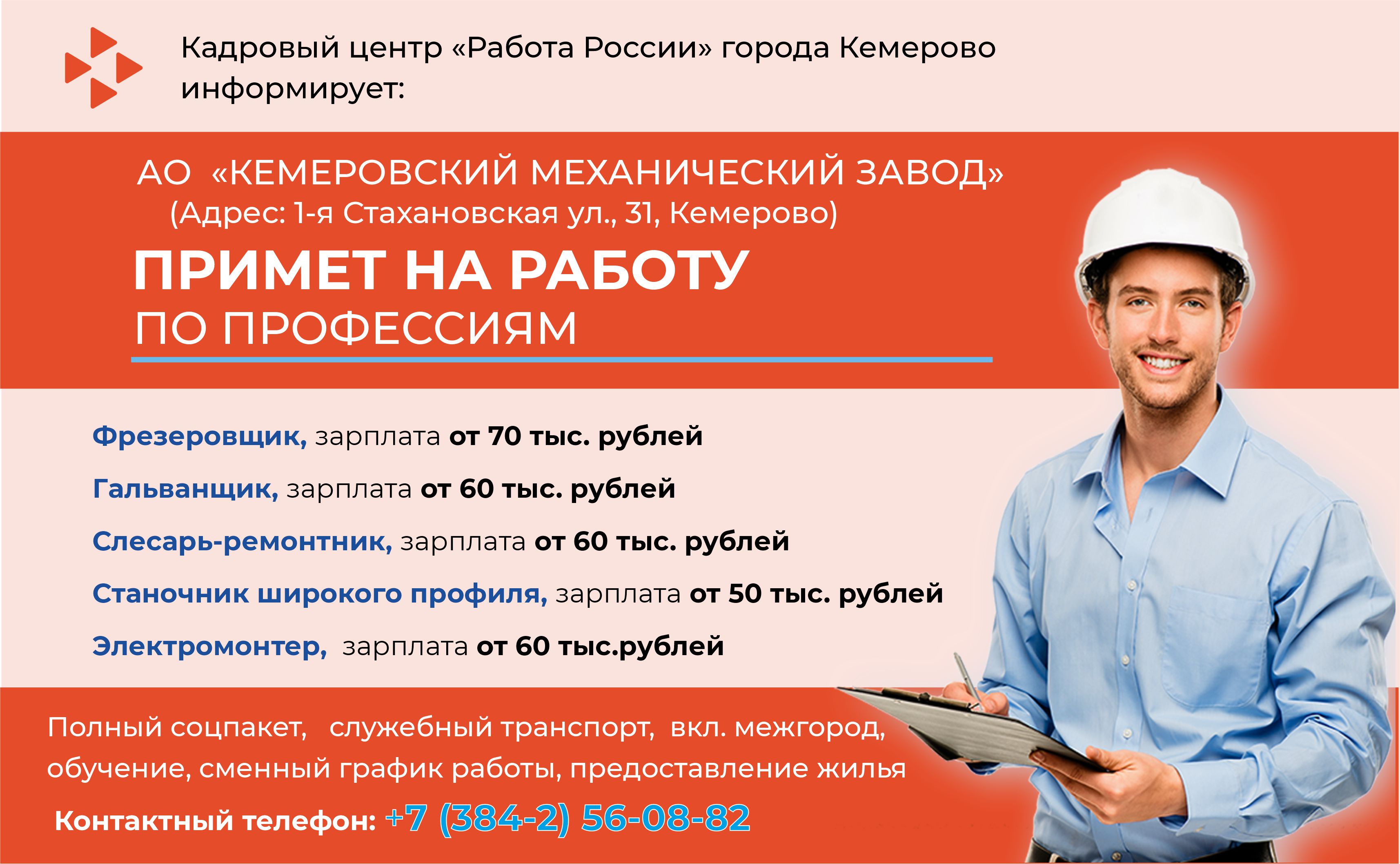 Мехзавод.jpg